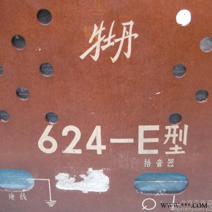 北京电脑U盘   森源提供电子电器产品外壳度盘文字数字制作图3