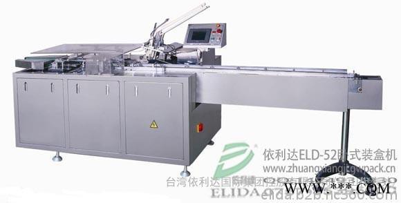 热卖：珠海ELD-52卧式装盒机≠自动扑克装盒机，欢迎选购