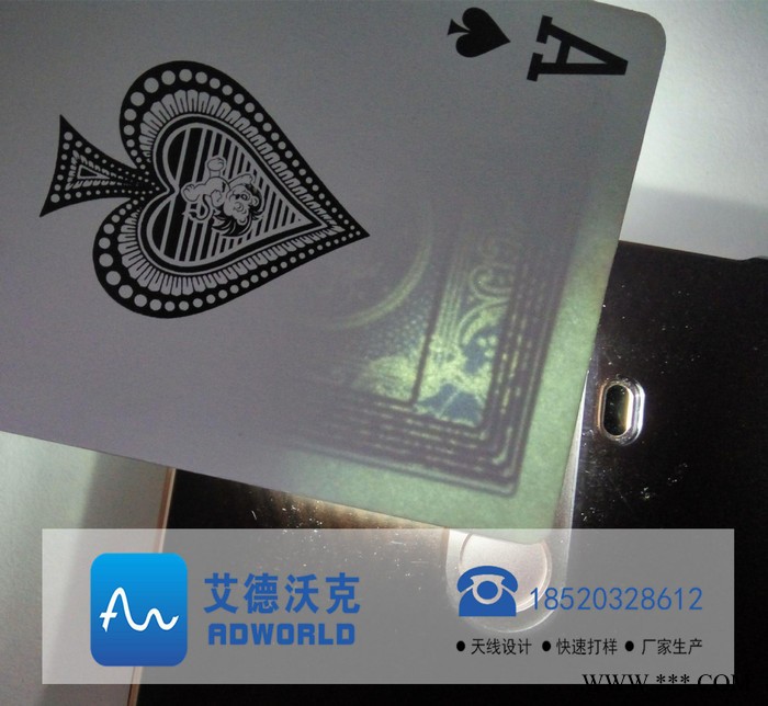 高频扑克牌，芯片扑克，射频扑克13.56mhz