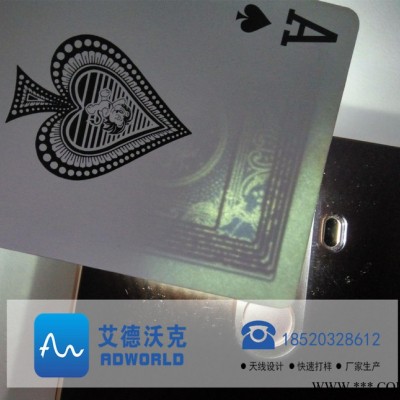 高频扑克牌，芯片扑克，射频扑克13.56mhz