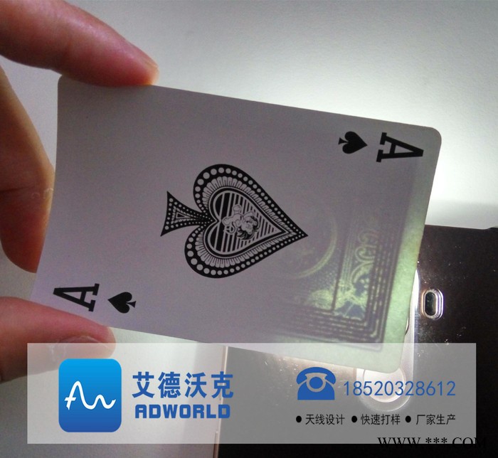 高频扑克牌，芯片扑克，射频扑克13.56mhz图2