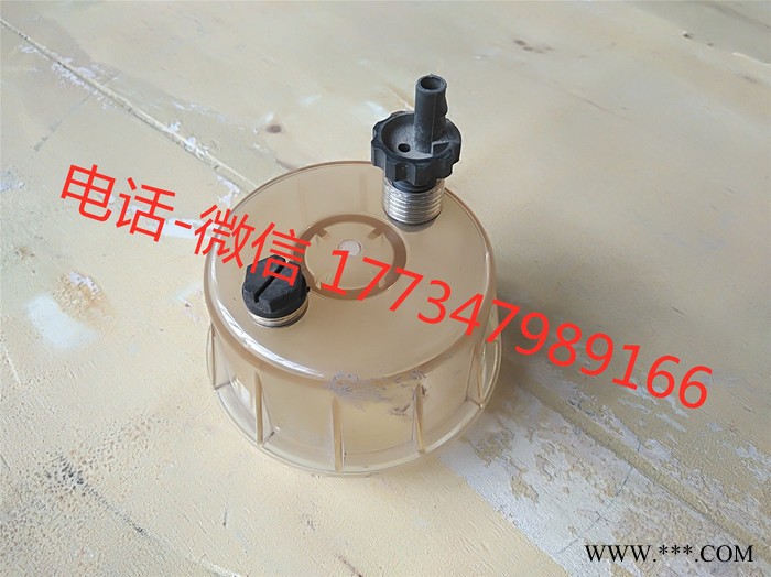 宇通配件 放水滤杯子 宇通原厂配件图2