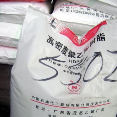 HDPE |5121B|中海壳牌|用于做箱子、杯子