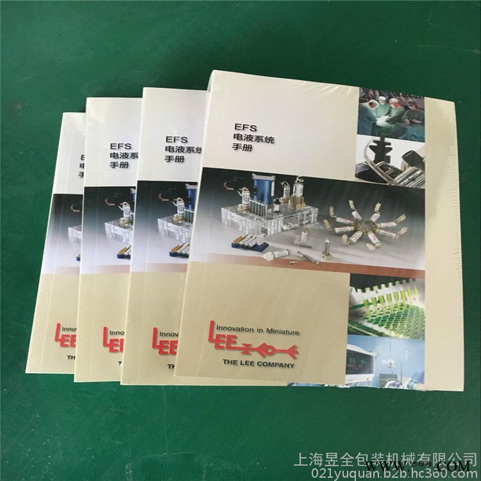 一性杯子收缩膜包装机胶带包装机工业胶带自动包装机图4