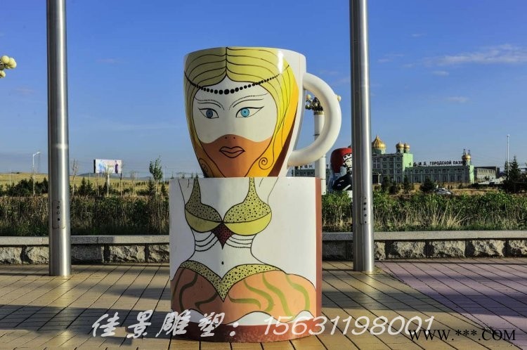 玻璃钢仿真彩绘杯子雕塑公园景观雕塑