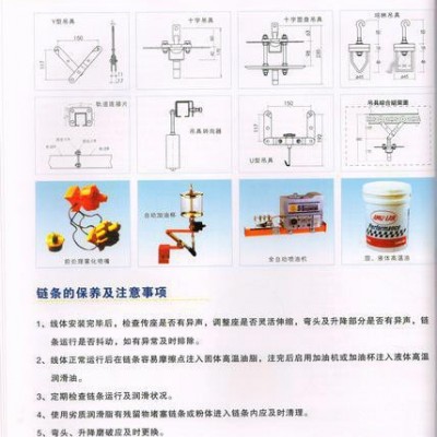 质量超好/性价比Y型、培林吊具、u型、十字圆盘吊具