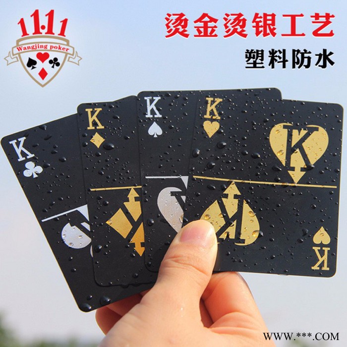 烫金花切创意魔术防水耐磨塑料扑克牌图4