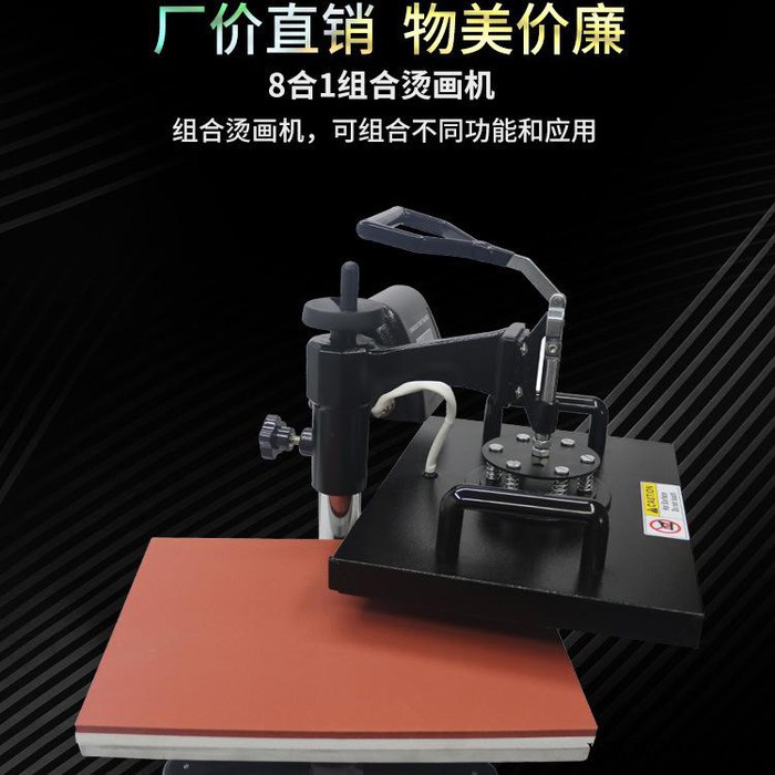 多功能八合一摇头烫画机卧式烤杯机热转印机 diy变色杯子印照片机 热转印机器T恤印花手机壳烫画机器图2