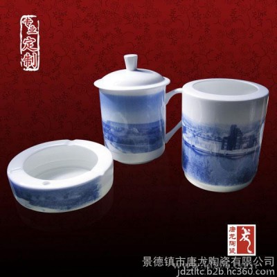 送领导送客户礼品陶瓷杯子  年终礼品陶瓷杯子 员工礼品陶瓷杯子