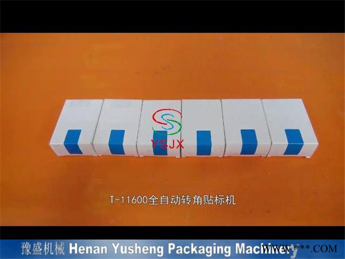 扑克牌平面转角贴标机 电子产品包装盒转角贴标机 全自动转角贴标机图4