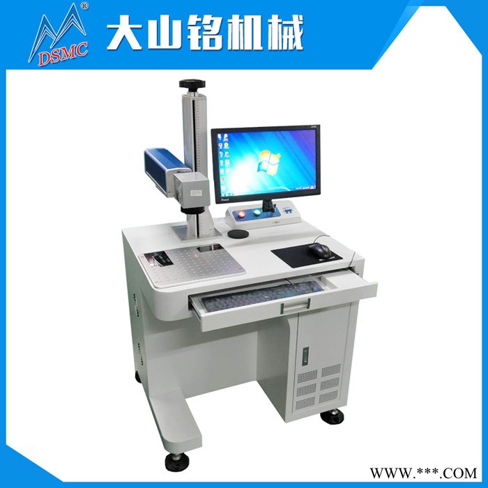 供应DSMC/大山铭U盘金属刻字电脑全自动小型光纤激光打标机DS-GQ1111图3