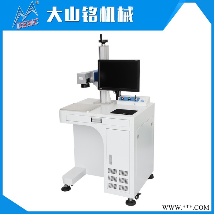 供应DSMC/大山铭U盘金属刻字电脑全自动小型光纤激光打标机DS-GQ1111图2