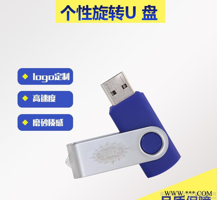 旋转U盘金属磨砂売创意礼品U盘8G商务定制U盘实力工厂可量身定制 礼品u盘图3