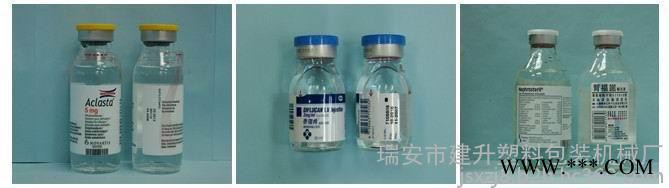 锥度杯子瓶子周面/侧面标签贴标机 圆瓶贴标机图3
