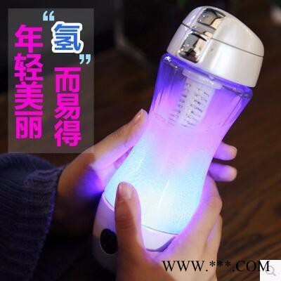 维尤特杯富氢杯配件 富氢水杯子纯水碱移弱碱性水素水机生成器小分子团大容量水杯图3