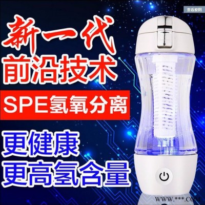 维尤特杯富氢杯配件 富氢水杯子纯水碱移弱碱性水素水机生成器小分子团大容量水杯
