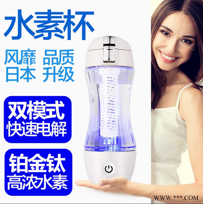 维尤特杯富氢杯配件 富氢水杯子纯水碱移弱碱性水素水机生成器小分子团大容量水杯图6