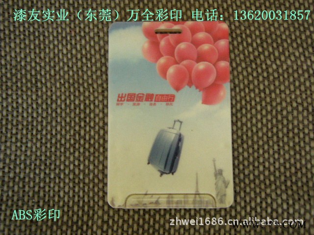 专业u盘彩印 u盘打印 卡式u盘彩印图2