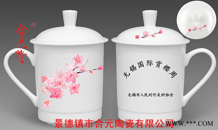 陶瓷大容量礼品杯子 毕业季纪念品陶瓷水杯子 陶瓷杯子来图定制图3