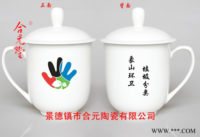陶瓷大容量礼品杯子 毕业季纪念品陶瓷水杯子 陶瓷杯子来图定制图8