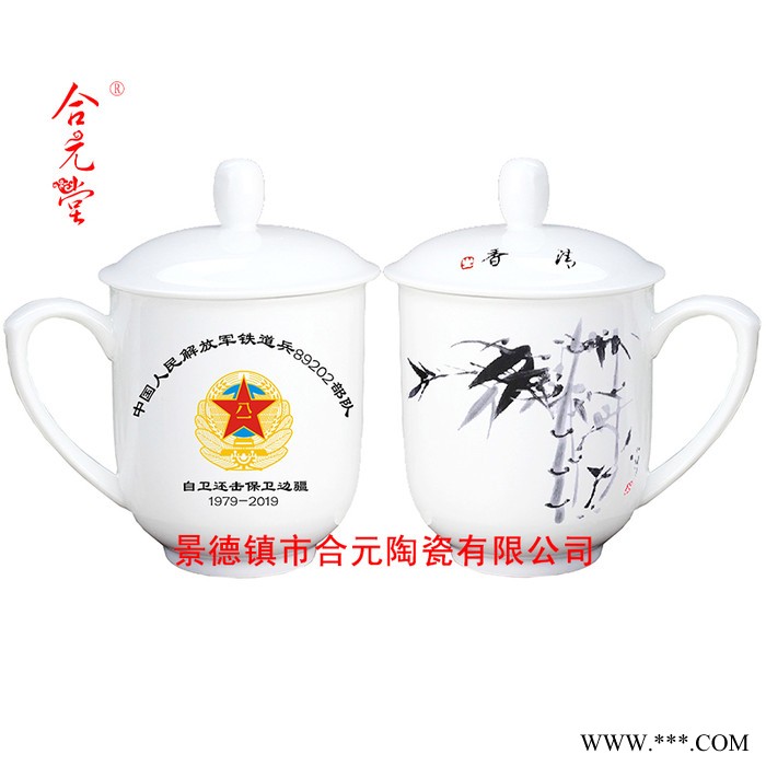 陶瓷大容量礼品杯子 毕业季纪念品陶瓷水杯子 陶瓷杯子来图定制图2