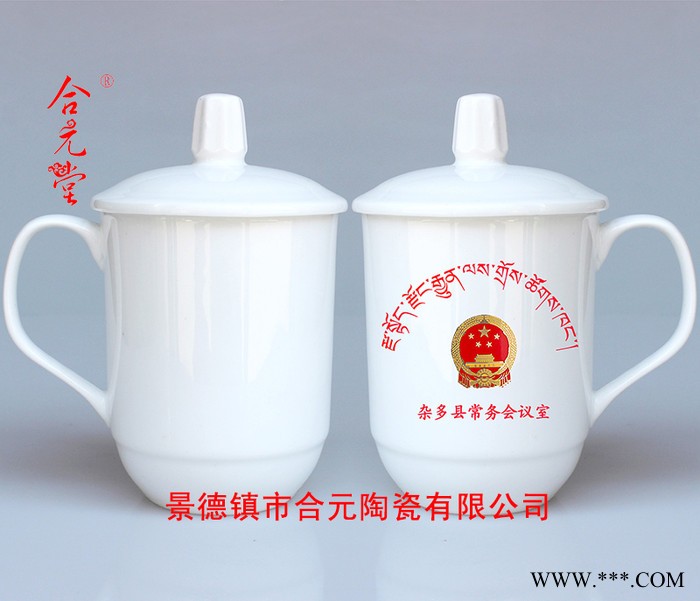 陶瓷大容量礼品杯子 毕业季纪念品陶瓷水杯子 陶瓷杯子来图定制图4
