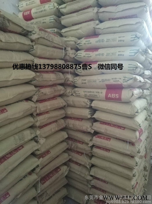 杯子和容器专用PP BC212IM/北欧化工HC905TF