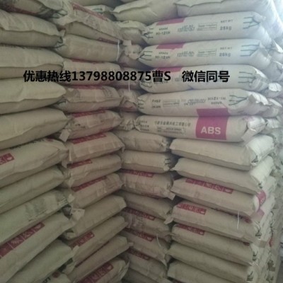 杯子和容器专用PP BC212IM/北欧化工HC905TF