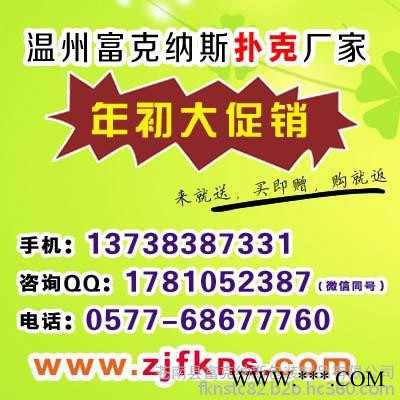 广告扑克牌泰州，扑克牌厂家镇江，pvc扑克牌江苏图2