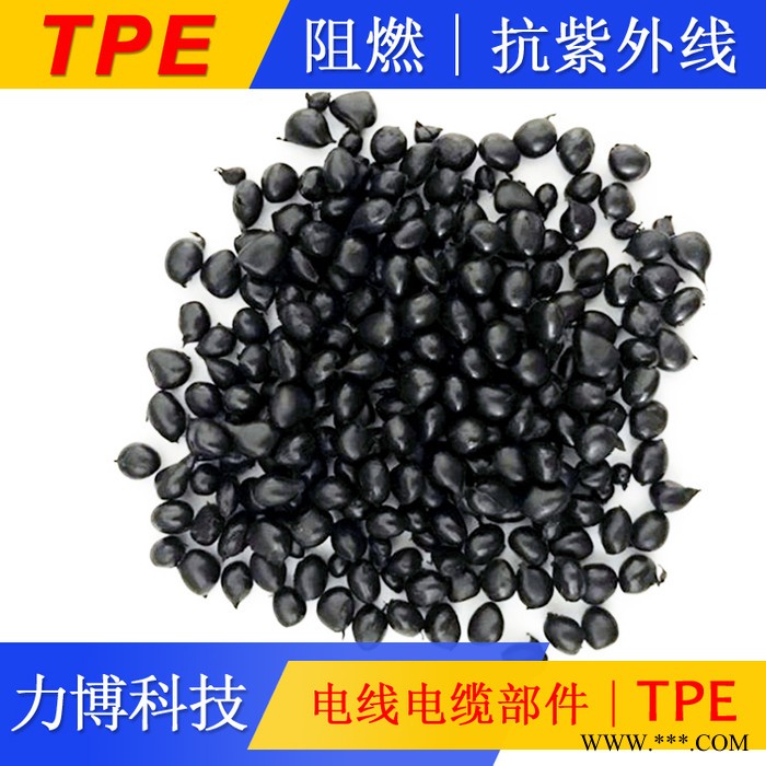 TPE高弹性杯子
