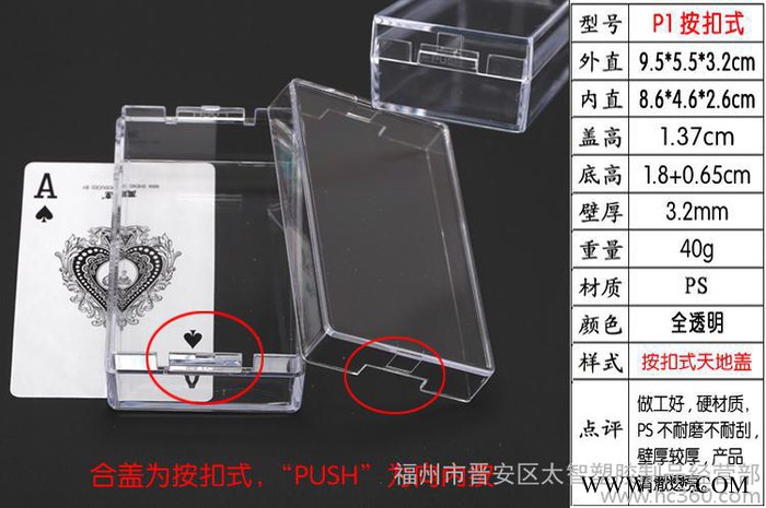 长方形塑料盒子小盒透明扑克盒元件收纳盒工具盒有盖PP盒加厚