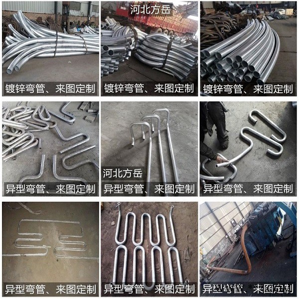 方岳供应 弯管 U型弯管 蛇形盘管 ** 全国供货 欢迎来电咨询图3