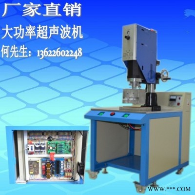 亿信超声波，做SD卡，U盘，充电器等产品焊接专用 亿信超声波做sd卡