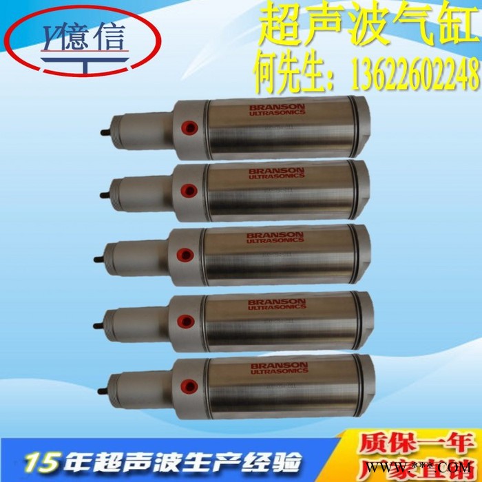 亿信超声波，做SD卡，U盘，充电器等产品焊接专用 亿信超声波做sd卡图2
