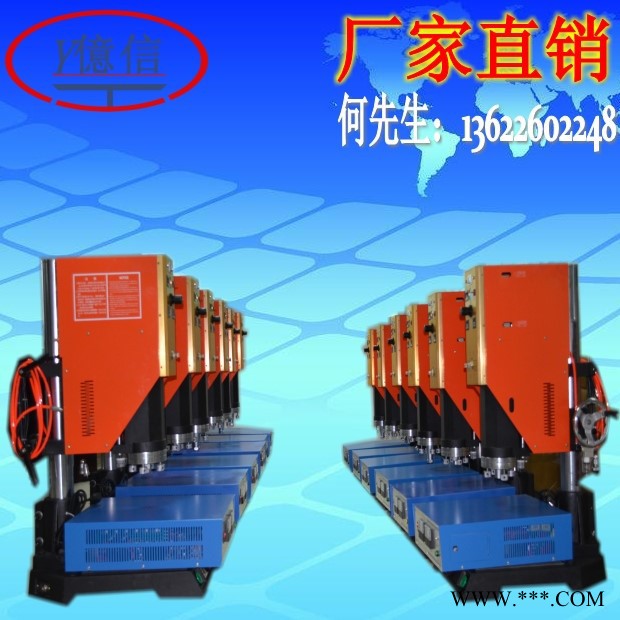 亿信超声波，做SD卡，U盘，充电器等产品焊接专用 亿信超声波做sd卡图5