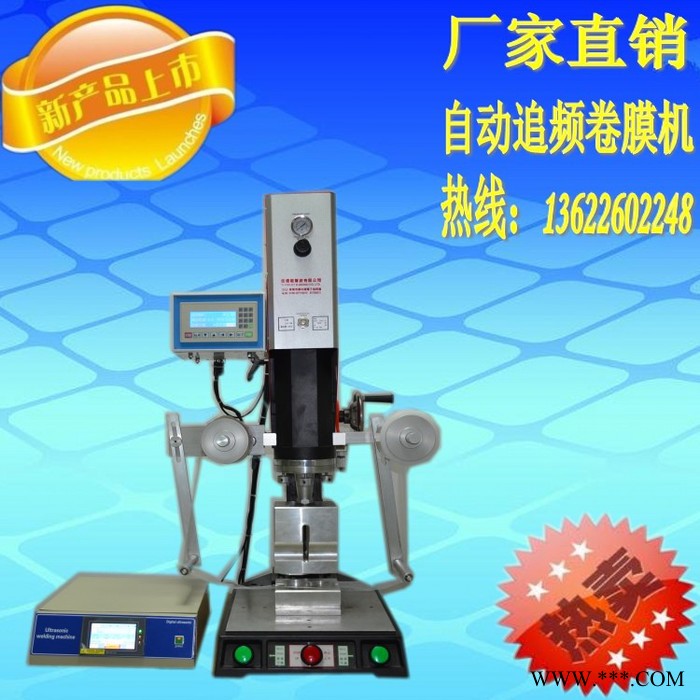 亿信超声波，做SD卡，U盘，充电器等产品焊接专用 亿信超声波做sd卡图7