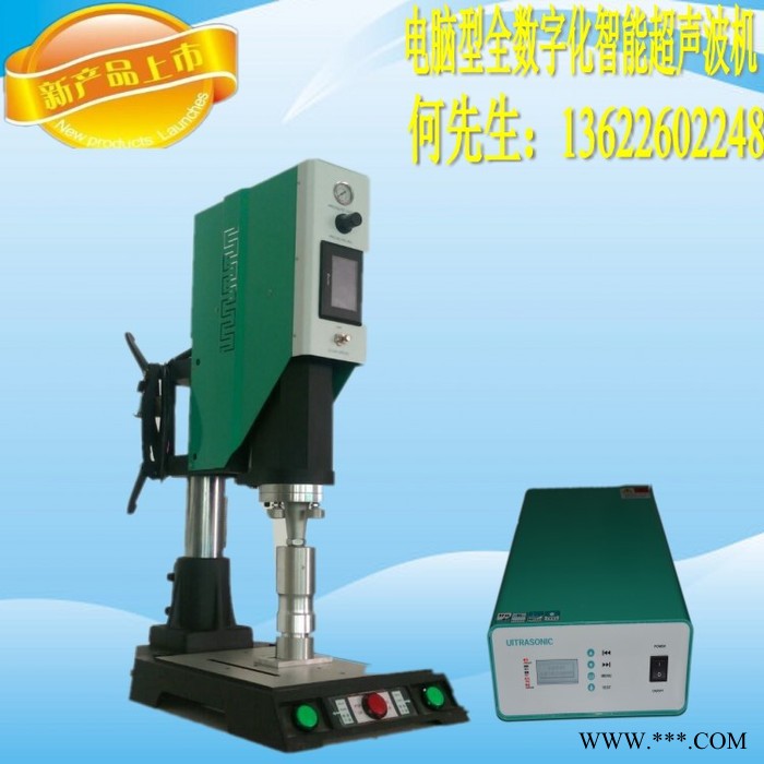 亿信超声波，做SD卡，U盘，充电器等产品焊接专用 亿信超声波做sd卡图3