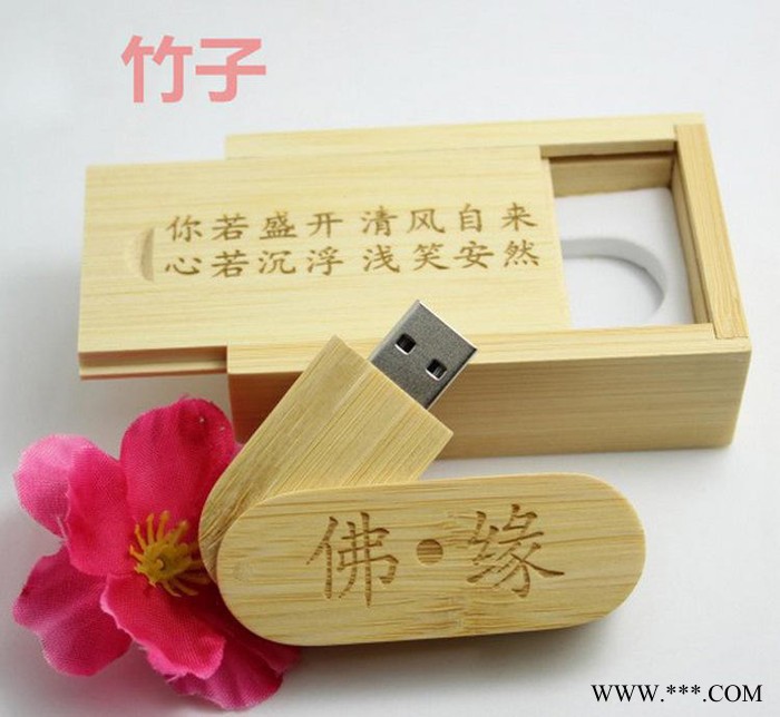 环保木u盘定制 竹木旋转u盘 时尚创意U盘  礼品商务U盘图2