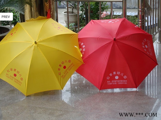 供应雨后虹南京楼盘开业促销伞礼品伞广告伞定做印刷LOGO图2