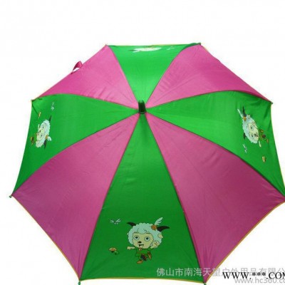 儿童雨伞 加印logo 定制广告伞 防紫外线雨伞 休闲时尚户