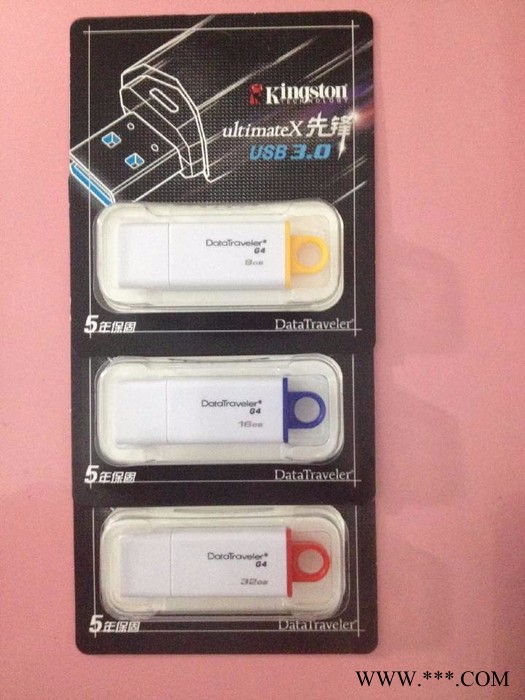 西安广告U盘广告品牌U盘欢迎来电定制