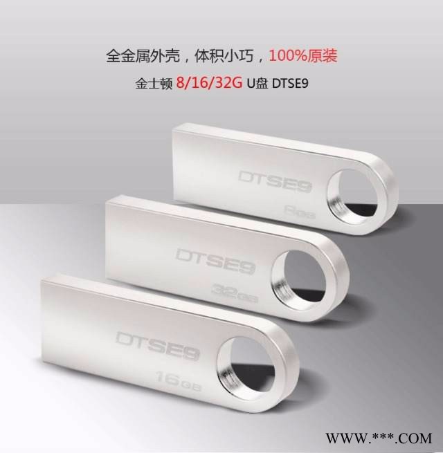 西安广告U盘广告品牌U盘欢迎来电定制图3