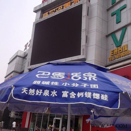 北京 两节伸拉调节杆  遮阳伞 广告伞 文字图形制作  批量制作  免费设计图6