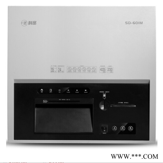 科密SD601M大型碎纸机 多功能长时间大容量大功率 工业级销毁设备 24小时不停机 光盘卡U盘鼓芯硬盘粉碎设备 科密图5