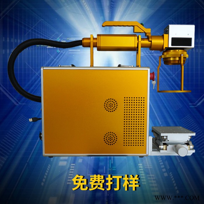 苏州光谷 买一送一铝合金金属光纤激光打标机 U盘数据线镭射激光雕刻机厂家图4