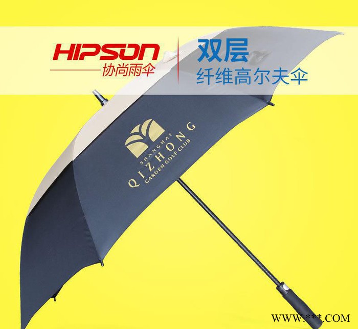 旗忠花园双层高尔夫 房地产广告伞 楼盘雨伞 协尚雨伞直销 高尔夫广告伞图1