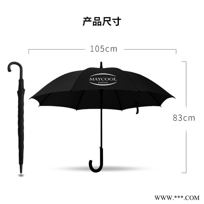 MAYCOOL/美库广告伞图3