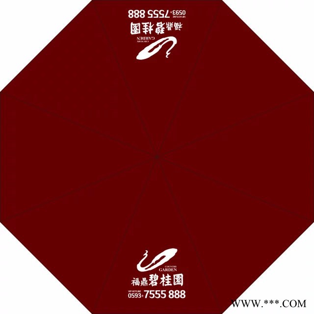 西安雨伞制作广告伞天堂广告礼品图2