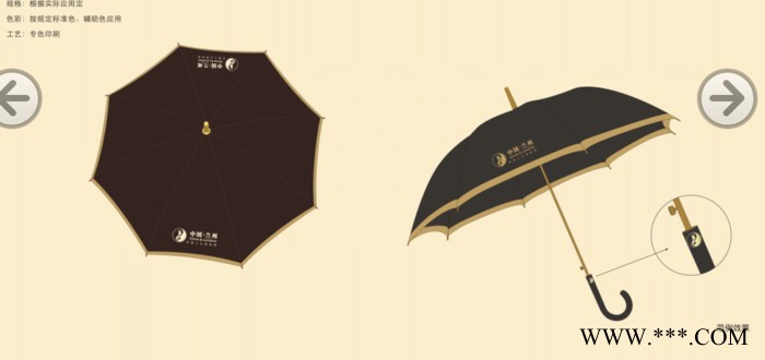 西安雨伞制作广告伞天堂广告礼品图7