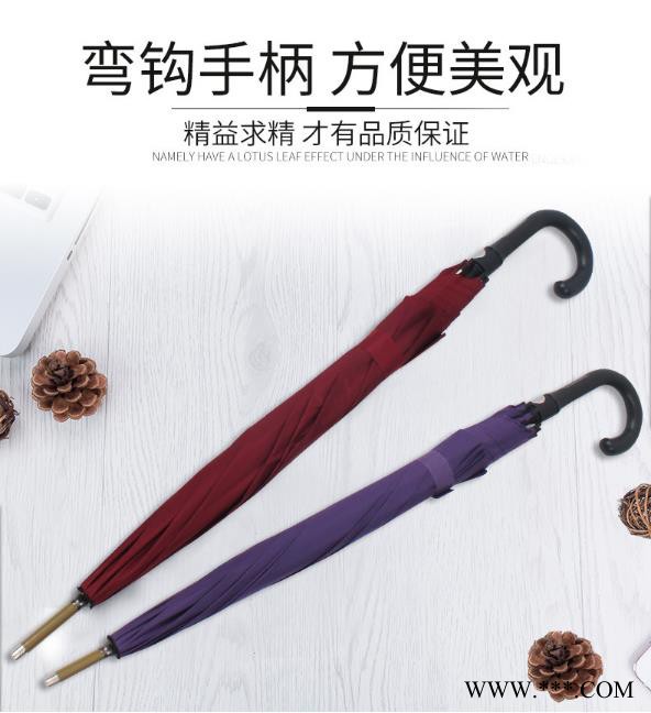 文竹**直杆伞雨伞八骨烤漆加粗中棒商务伞定制广告伞1100图5